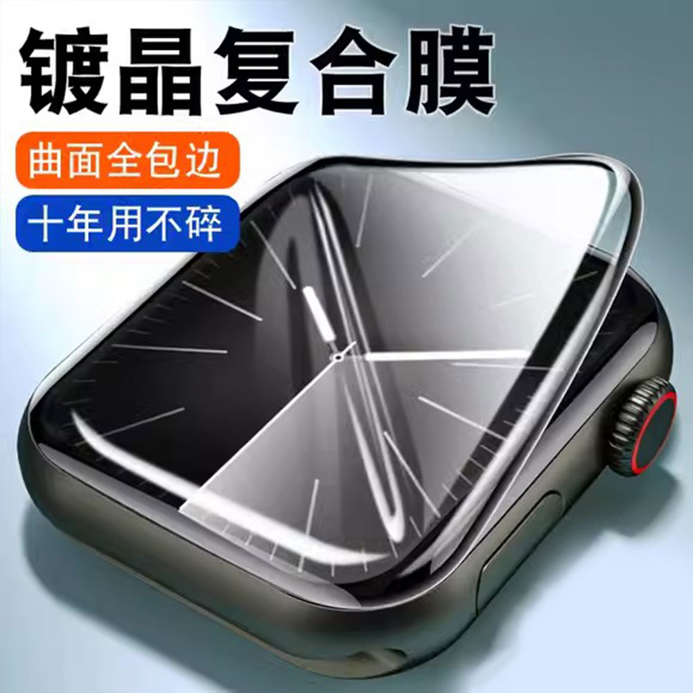 Apple Smartwatch Accessories - Apple Watch 밴드 용 3D 강화